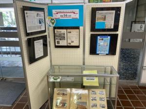 この写真は開館56周年展示の様子です。