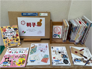 この画像は軽読書コーナーの特集の様子です