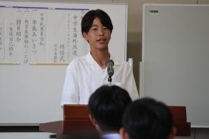 結団式