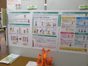 展示会
