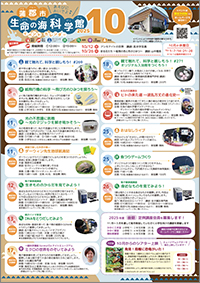 2025年9月イベントカレンダーサムネイル画像
