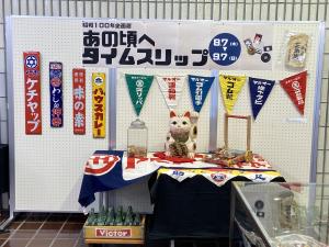 この写真は展示室の様子です。