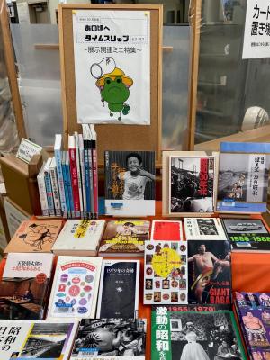 この写真は一般室のミニ特集です。