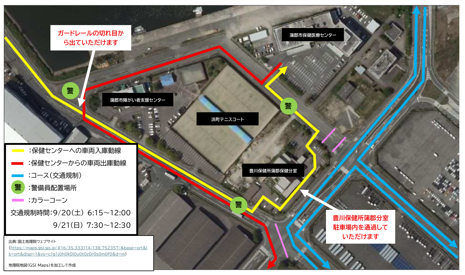交通規制図面