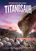 ティタノサウルスポスターサムネイル画像
