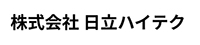 株式会社　日立ハイテク
