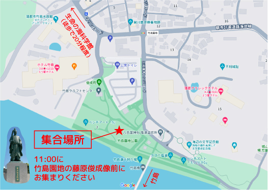 竹島園地集合場所の地図の画像