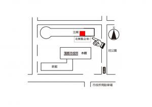 北棟集会室