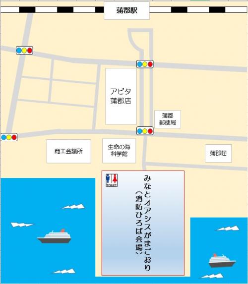会場までの案内図