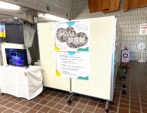 この写真は展示会の様子です。