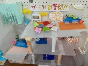 この写真は展示品の一つです。