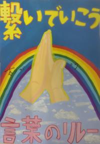 蒲郡市長賞