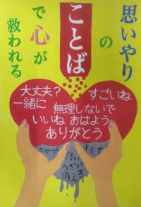 蒲郡保護区保護司会長賞