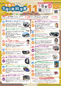 2025年11月イベントカレンダーサムネイル画像