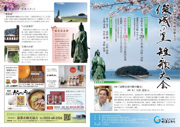 41回募集要項