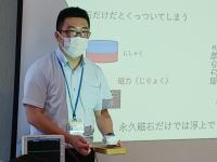 この画像は、磁力のフシギの写真です。