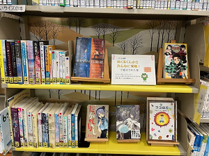 この写真はYAコーナーの特集の様子です