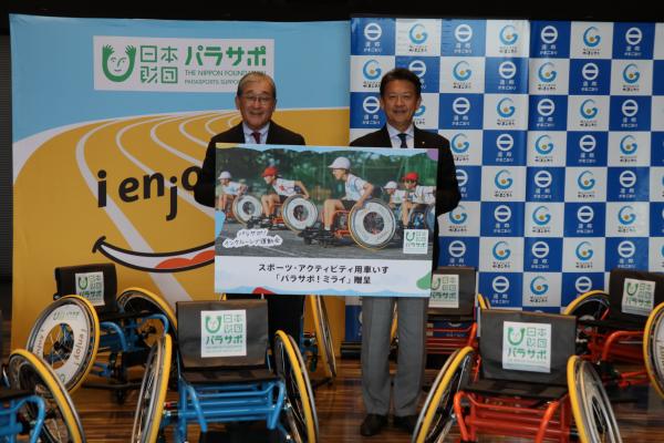 寄附贈呈式日本財団