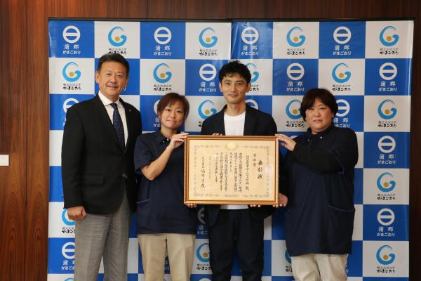 表敬訪問特別養護老人ホームなごみの郷様