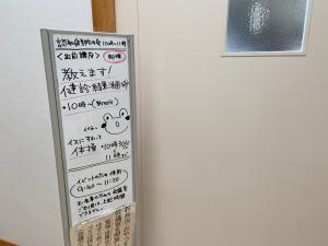 この写真は会場入り口の様子です。