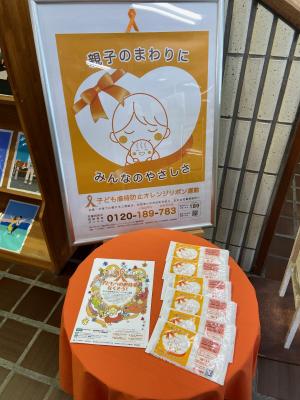 この写真は館内の様子です。