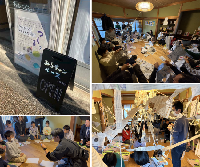 「つくる」って一体なんだろう？　様子写真