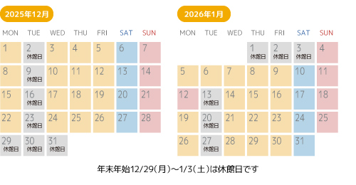 休館日カレンダーの画像