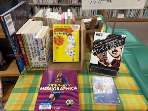 この写真は職場体験のミニ特集の様子です