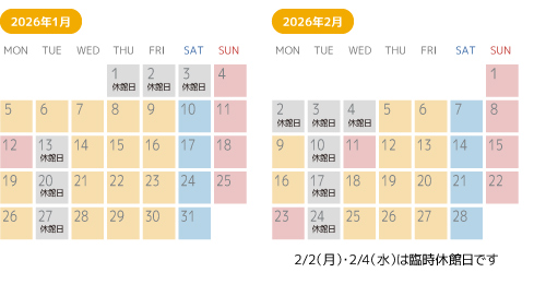 休館日カレンダーの画像