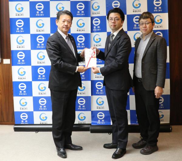 寄附贈呈式蒲郡青年会議所様