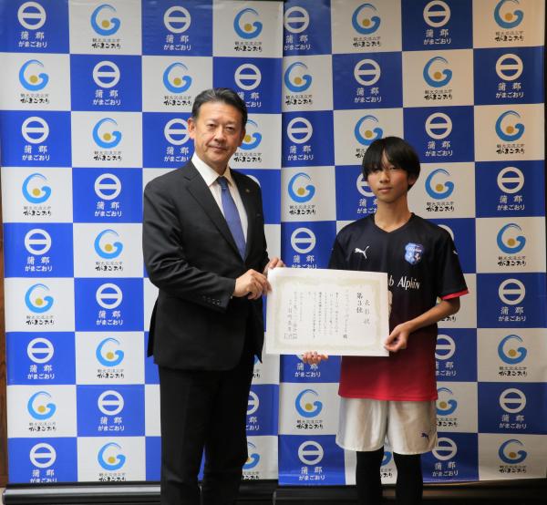 表敬訪問蒲郡中３年榎本様