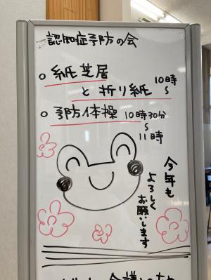 この写真は会場入り口の様子です。