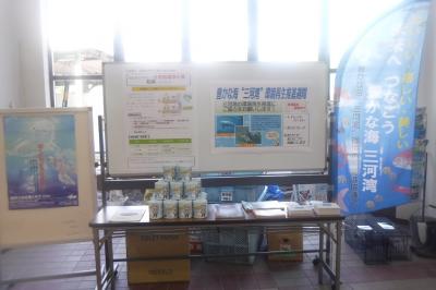 クリーンセンター展示１