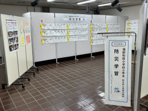 これは形原小学校6年生学習のまとめの展示です。