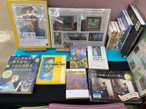 この写真は図書館のゴッホ展関連ミニ特集です。