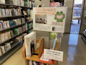 この写真は一般室のミニコーナーです。