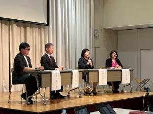 ディスカッション