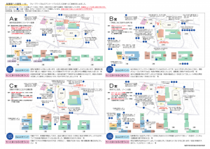 第4回WSかわら版（HP掲載用）その２
