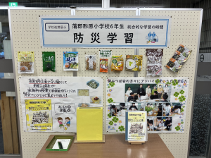 この写真は防災レシピ展示の写真です。