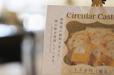 カンファレンス３