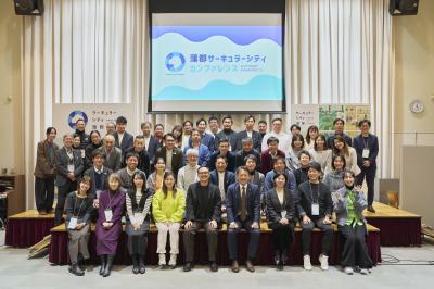 カンファレンス９