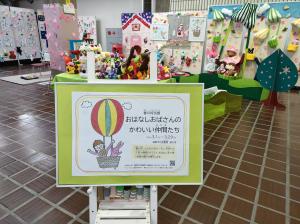 この写真は展示室の様子です。