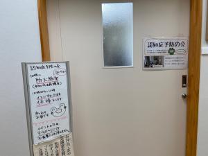 この写真は図書館会議室の入り口です。