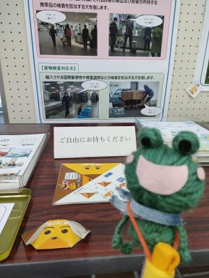 カスタム君折り紙とめくるくんです