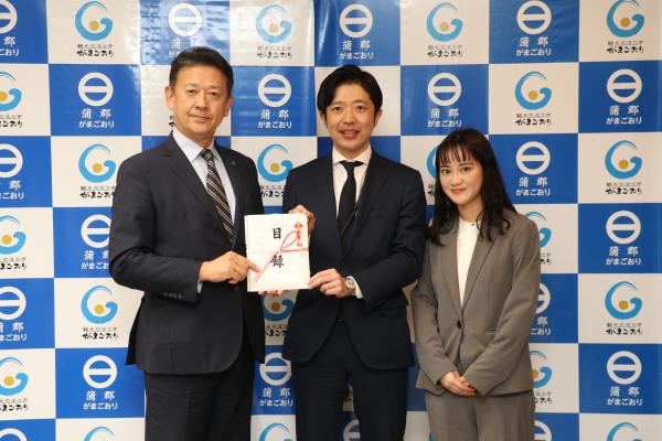 寄附贈呈式三菱UFJ銀行様（未来の農地マップ運営支援）