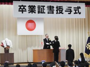 卒業証書授与