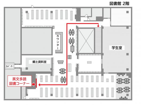 図書館の館内地図の画像です。