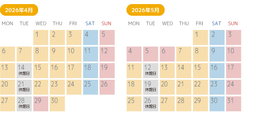 休館日カレンダーの画像