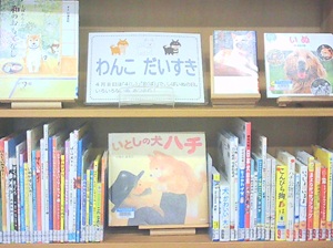 この写真は、３月児童室特集「春」の様子です