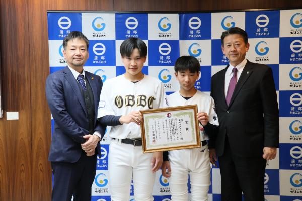 表敬訪問少年野球